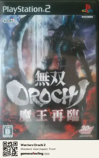 Warriors Orochi 2 PlayStation 2, Asia box front