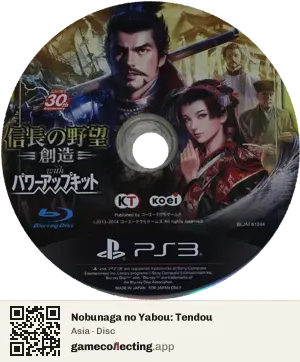 Nobunaga no Yabou: Tendou PlayStation 3, Asia disc