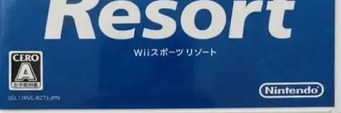Wii Sports Resort, the CERO letter on its front