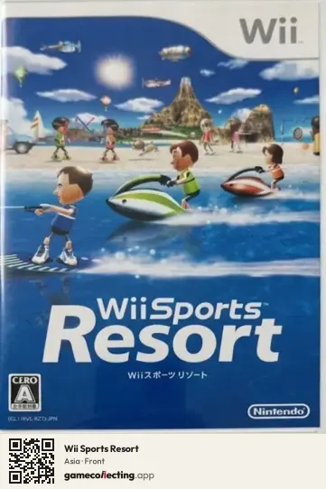 Wii Sports Resort Nintendo Wii, Asia box front
