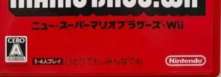 New Super Mario Bros. Wii, the CERO letter on its front