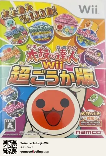 Taiko no Tatsujin Wii Nintendo Wii, Asia box front