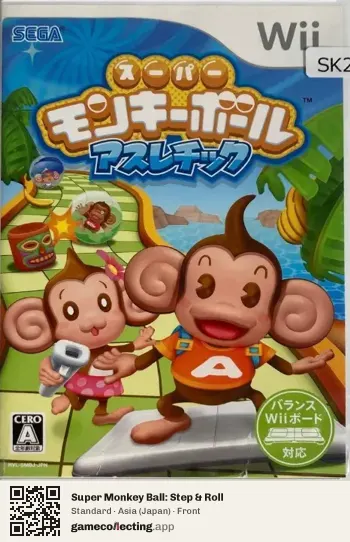 Super Monkey Ball: Step & Roll Nintendo Wii, Asia box front