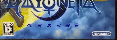 Bayonetta 2, the CERO letter on its front