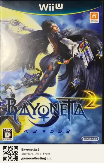 Bayonetta 2 Nintendo Wii U, Asia box front