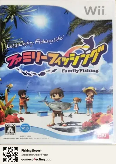 Fishing Resort Nintendo Wii, Asia box front