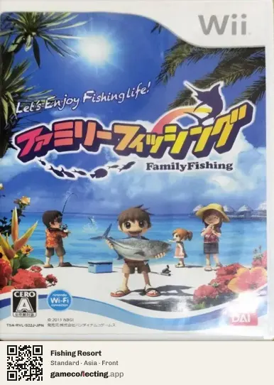 Fishing Resort Nintendo Wii, Asia box front