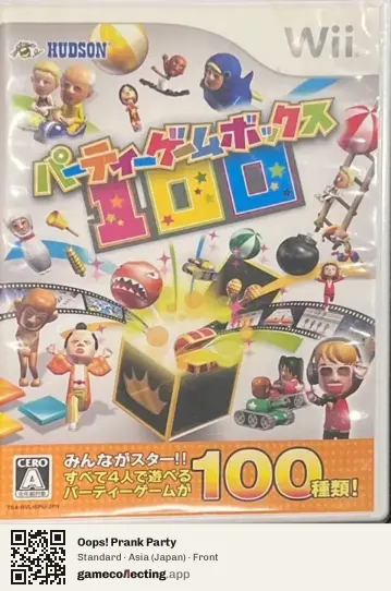 Oops! Prank Party Nintendo Wii, Asia box front