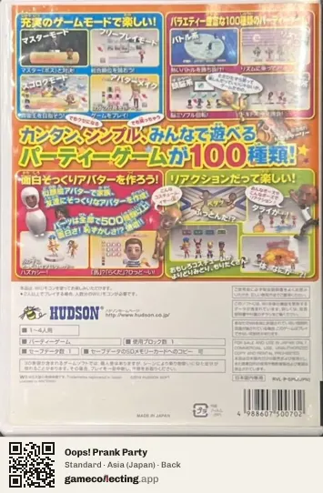 Oops! Prank Party Nintendo Wii, Asia box back