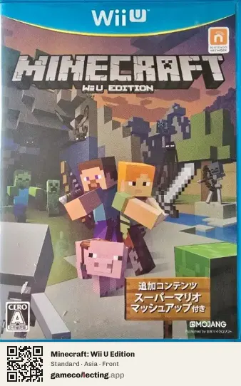 Minecraft: Wii U Edition Nintendo Wii U, Asia box front