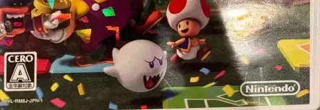 Mario Party 8, the CERO letter on its front