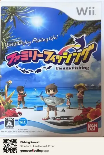 Fishing Resort Nintendo Wii, Japan box front