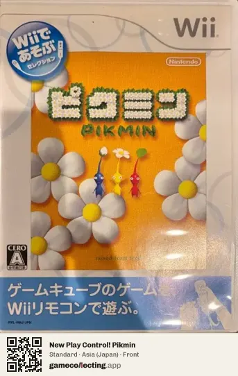 New Play Control! Pikmin Nintendo Wii, Asia box front