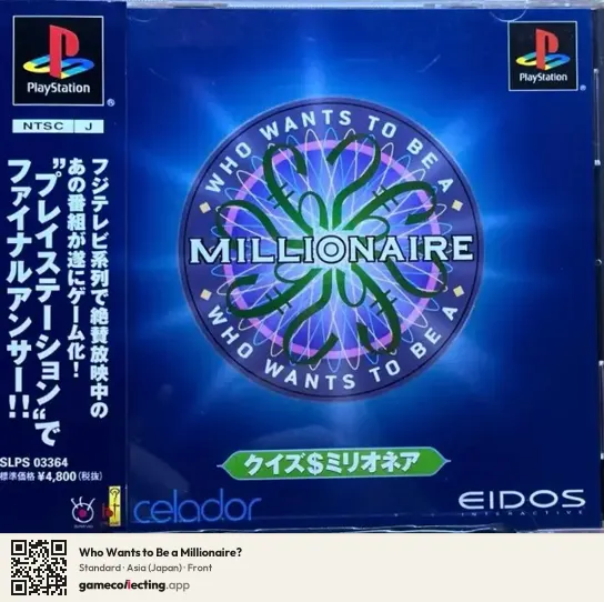 Who Wants to Be a Millionaire? PlayStation, Asia box front