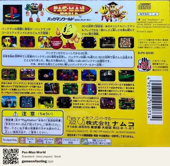 Pac-Man World PlayStation, Asia box back