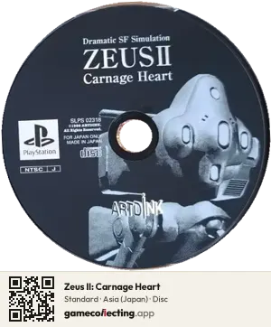 Zeus II: Carnage Heart PlayStation, Asia disc