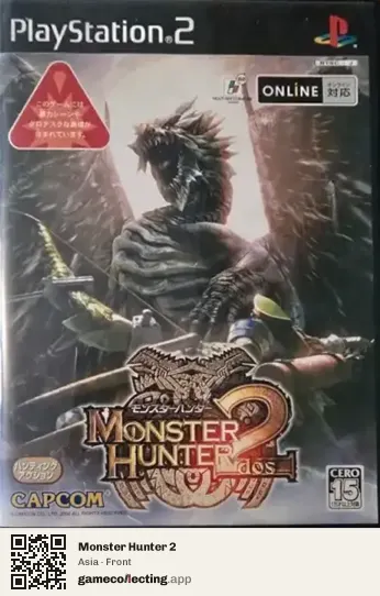Monster Hunter 2 PlayStation 2, Asia box front