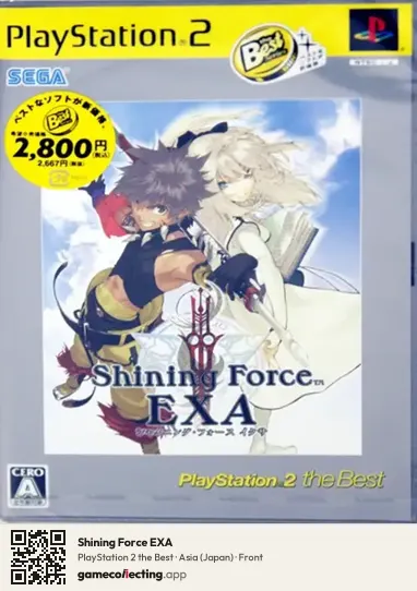 Shining Force EXA PlayStation 2, Asia box front