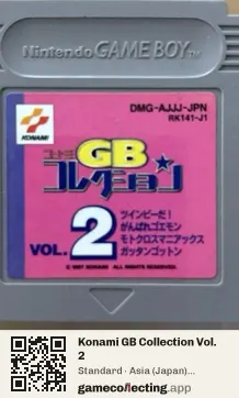 Konami GB Collection Vol. 2 Game Boy, Asia cartridge label