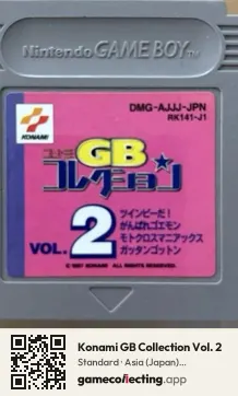 Konami GB Collection Vol. 2 Game Boy, Asia cartridge label