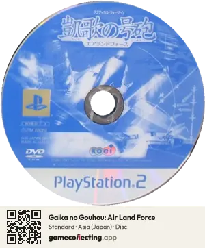Gaika no Gouhou: Air Land Force PlayStation 2, Asia disc