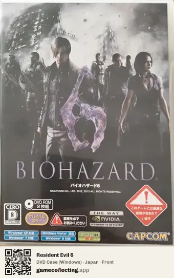 Resident Evil 6 Computer, Japan box front
