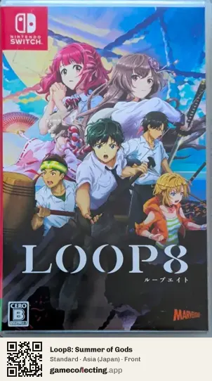 Loop8: Summer of Gods Nintendo Switch, Japan box front