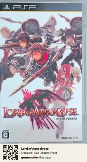 Lord of Apocalypse PlayStation Portable, Asia box front