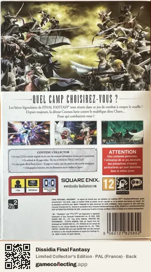 Dissidia Final Fantasy PlayStation Portable, France box back