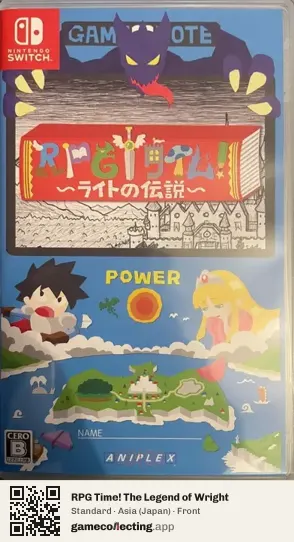 RPG Time! The Legend of Wright Nintendo Switch, Japan box front