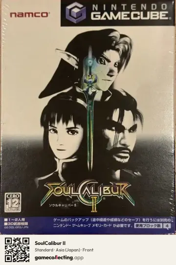 SoulCalibur II Nintendo GameCube, Asia box front
