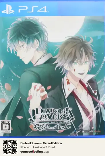Diabolik Lovers: Grand Edition PlayStation 4, Japan box front