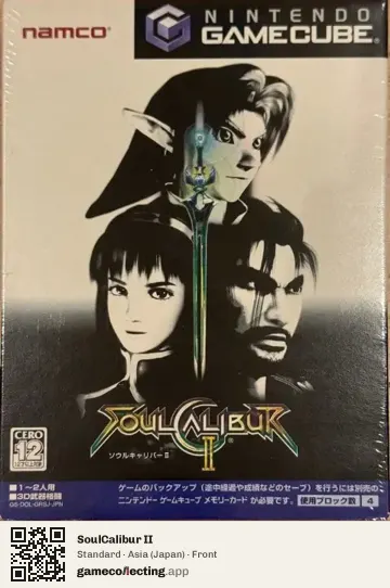 SoulCalibur II Nintendo GameCube, Asia box front