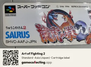 Art of Fighting 2 Super Nintendo Entertainment System, Asia cartridge label