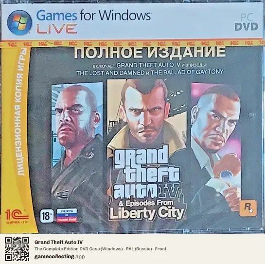 Grand Theft Auto IV Computer, Russia box front