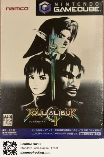 SoulCalibur II Nintendo GameCube, Asia box front