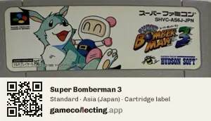 Super Bomberman 3 Super Nintendo Entertainment System, Asia cartridge label