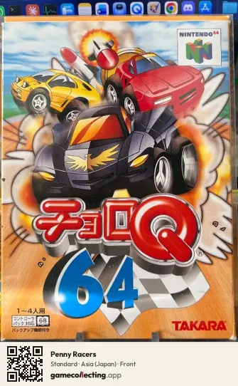Penny Racers Nintendo 64, Asia box front