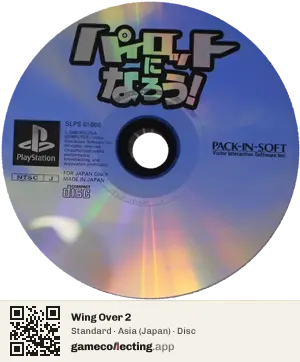 Wing Over 2 PlayStation, Asia disc