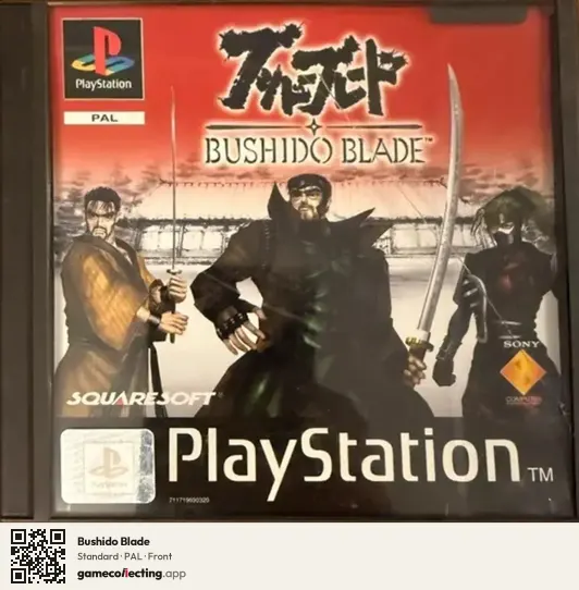 Bushido Blade PlayStation, PAL box front