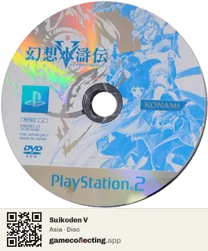 Suikoden V PlayStation 2, Asia disc