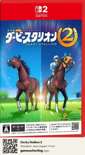Derby Stallion 2 Nintendo Switch 2, Japan box front