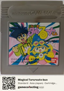 Magical Taruruuto-kun Game Boy, Asia cartridge label