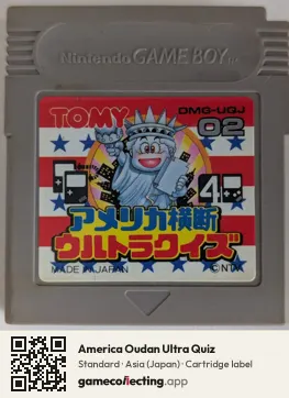 America Oudan Ultra Quiz Game Boy, Asia cartridge label