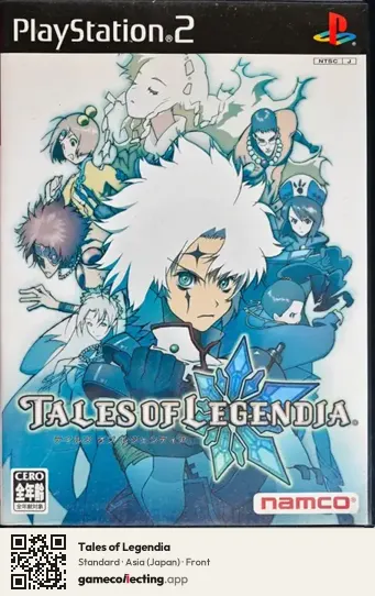 Tales of Legendia PlayStation 2, Japan box front