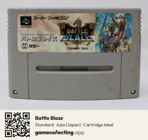 Battle Blaze Super Nintendo Entertainment System, Asia cartridge label