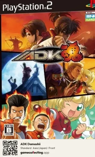ADK Damashii PlayStation 2, Japan box front