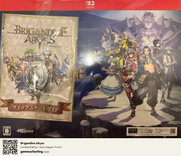 Brigandine Abyss Nintendo Switch 2, Japan box front