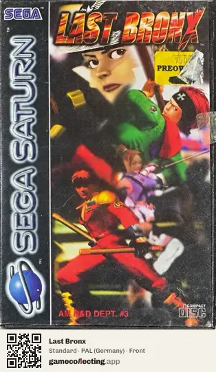 Last Bronx Sega Saturn, Germany box front