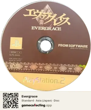 Evergrace PlayStation 2, Asia disc